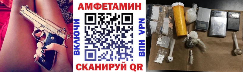 Амфетамин VHQ  Льгов 