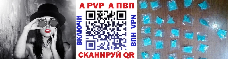 APVP СК  нарко площадка какой сайт  Льгов 