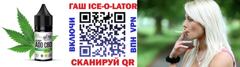 что такое наркотик  Льгов  Cannafood марихуана 