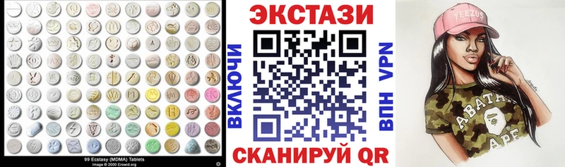 цены   Льгов  Экстази mix 