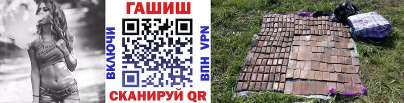 ГАШИШ Изолятор Льгов