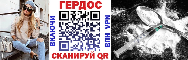 цена   Льгов  ГЕРОИН Heroin 