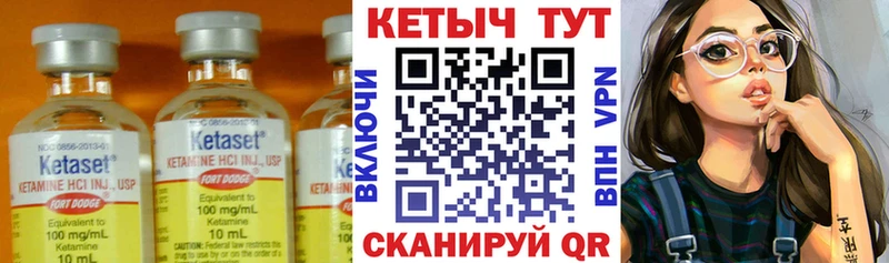 Кетамин VHQ hydra как зайти Льгов