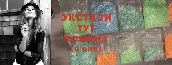 соль курить ск Армянск