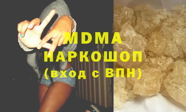 соль курить ск Армянск