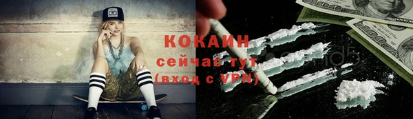 соль курить ск Армянск