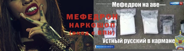 соль курить ск Армянск