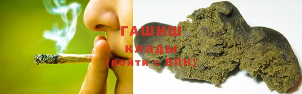 соль курить ск Армянск