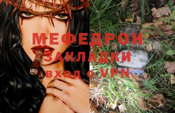 а пвп мука Аркадак