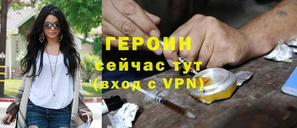 соль курить ск Армянск