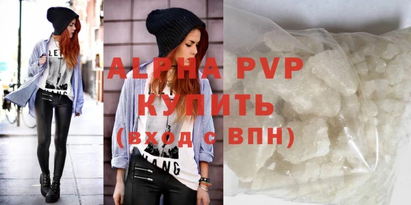 а пвп мука Аркадак