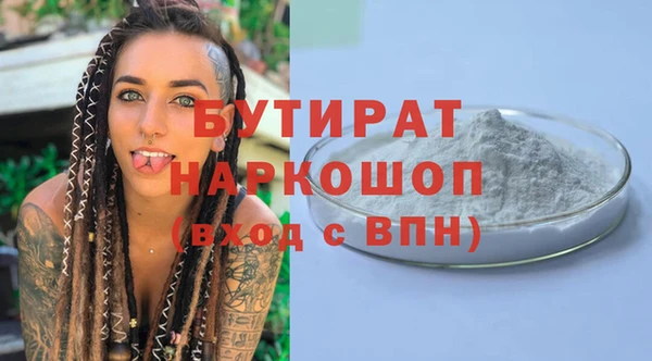 прущая мука Переславль-Залесский