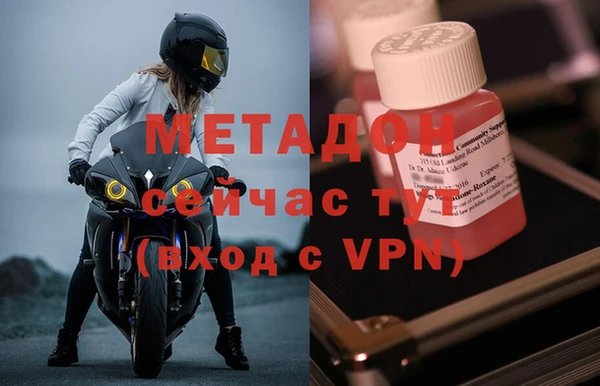 mdma Пестово