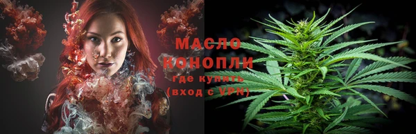 соль курить ск Армянск