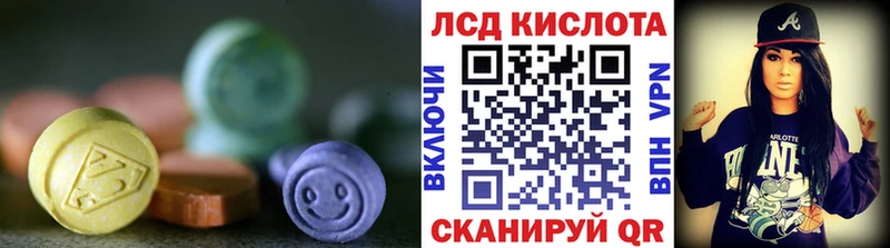 сколько стоит  Льгов  Лсд 25 экстази кислота 