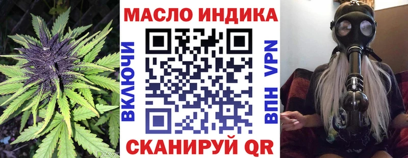 Дистиллят ТГК Wax нарко площадка формула Льгов купить наркоту